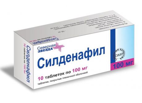 силденафил-сз 100 мг 10 табл