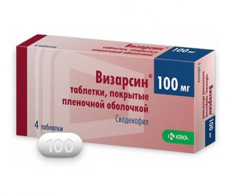 визарсин 100 мг 4 таблетки