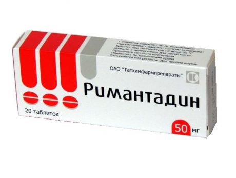 римантадин 50 мг 20 табл