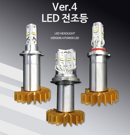 Светодиодные лампочки передней оптики Version 4 (комплект) Корея для Санта Фе 4 (Hyundai Santa Fe 2018 - 2019)