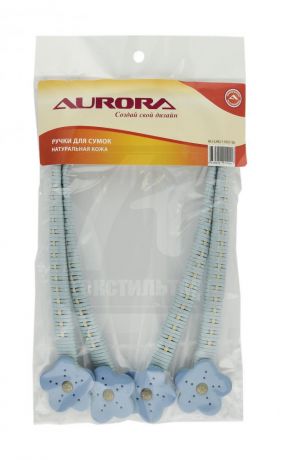 Ручки для сумок Aurora AU-LHG-11057-50