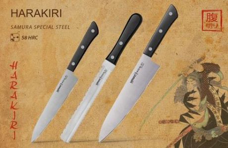 Набор из 3 кухонных стальных ножей "Samura HARAKIRI" SHR-0230B