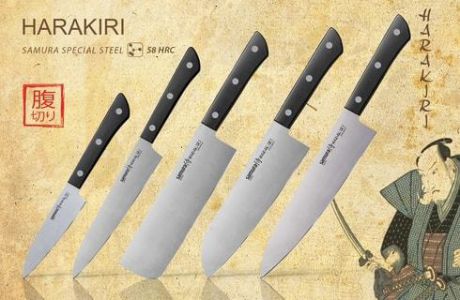 Набор из 5 кухонных стальных ножей "Samura HARAKIRI" SHR-0250B