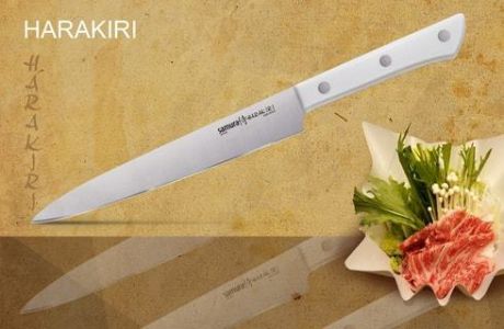 SHR-0045W Нож кухонный "Samura HARAKIRI" Слайсер (для нарезки) 195 мм, AUS-8, ABS белый пластик