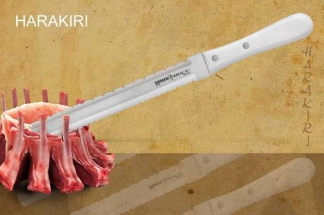 SHR-0057W Нож кухонный "Samura HARAKIRI" для замороженных продуктов 185 мм, AUS-8, ABS пластик
