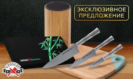 Набор из 3-х ножей Samura Bamboo с доской из бамбука и браш-подставкой