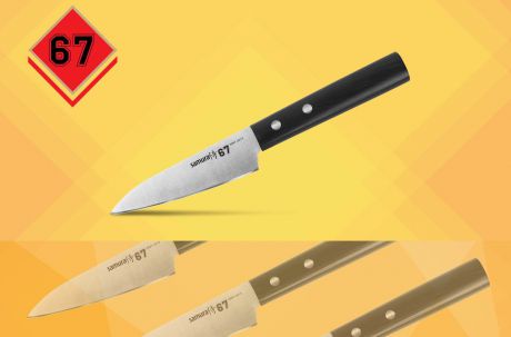SS67-0010 Нож кухонный Samura 67, овощной, AUS8, 98 мм, 58 HRC, рукоятка ABS-пластик
