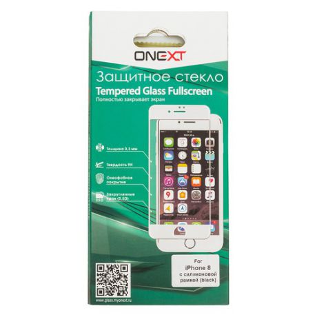 Защитное стекло для экрана ONEXT для Apple iPhone 8, 1 шт, черный [41498]