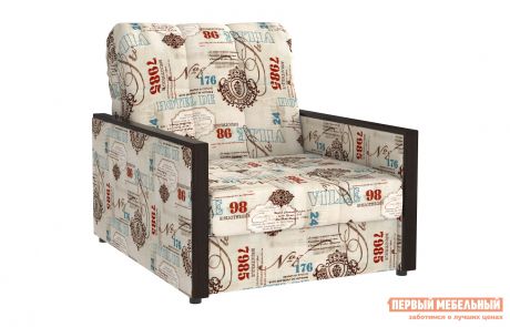 Кресло-кровать Первый Мебельный Кресло-кровать Орион Люкс
