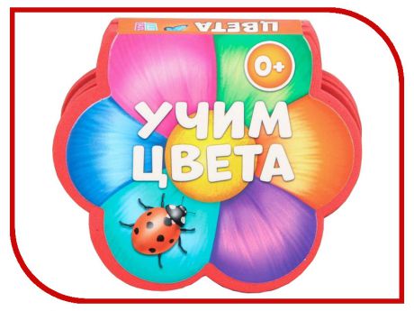 Обучающая книга Буква-ленд EVA Учим цвета 2303621