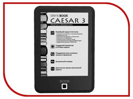 Электронная книга ONYX BOOX Caesar 3 Black