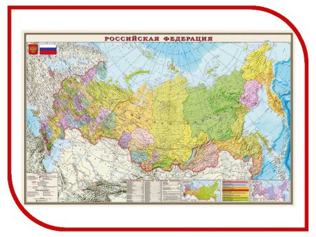 Карта РФ политико-административная DMB 900x580mm 0СН1212341