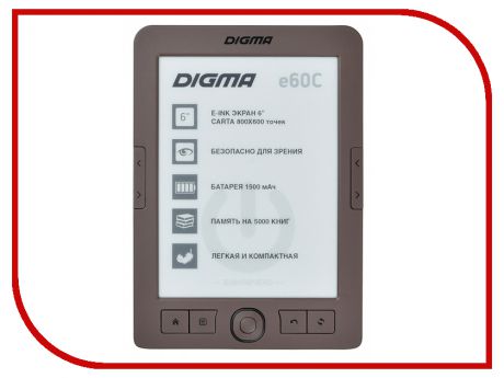Электронная книга Digma e60C Brown