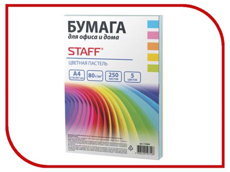 Бумага Staff Color А4 80 г/м2 250 листов микс Pastel 110890