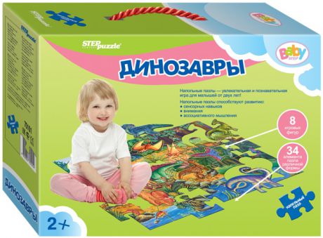 Пазлы Step Puzzle Пазл напольный Step Puzzle «Динозавры» большой