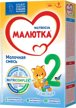 Сухие Малютка Малютка (Nutricia) 2 (с 6 месяцев) 300 г