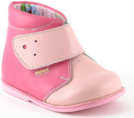 Ботинки и полуботинки Детский Скороход Ботинки ясельные для девочки, Детский скороход, розовые