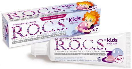 Зубные щетки и пасты R.O.C.S. Зубная паста Р.О.К.С. для детей Бабл Гам 45 г
