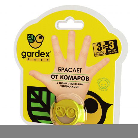Средства от насекомых Gardex Браслет от комаров Gardex Baby с картриджами с 2-х лет