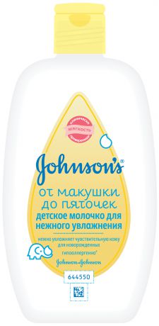 Масло и молочко Johnson