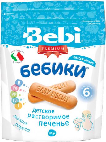 Печенье и сушки Bebi Печенье Bebi Premium «Бебики» классическое с 6 мес. 125 г
