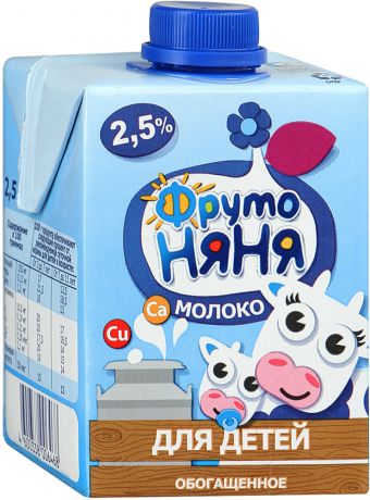 Молочная продукция Фрутоняня Молоко ФрутоНяня обогащенное 2,5% с 3 лет 500 мл