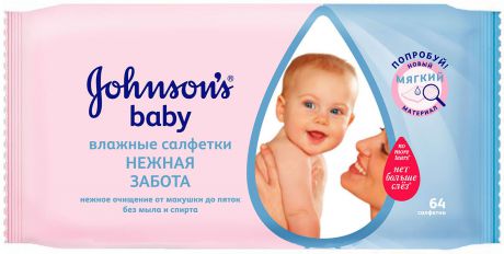 Прокладки и салфетки Johnson's baby Нежная забота (64 шт.)