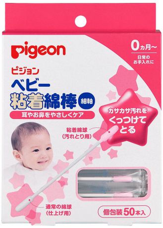 Ватные палочки и диски Pigeon Ватные палочки с липкой поверхностью в индивидуальной упаковке 50 шт. Pigeon