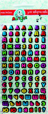Наклейки Липуня Наклейки Липуня «Русский алфавит»