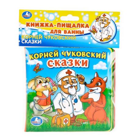 Игрушки для ванны Умка Сказки К.Чуковского