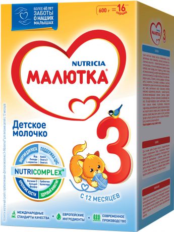 Сухие Малютка Малютка (Nutricia) 3 (с 12 месяцев) 600 г