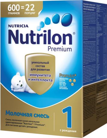 Сухие Nutrilon Nutrilon (Nutricia) 1 Premium (c рождения) 600 г