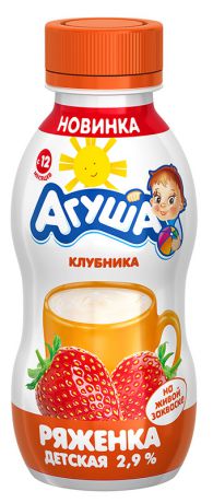 Молочная продукция Агуша Клубника 2,9% с 12 мес. 200 г