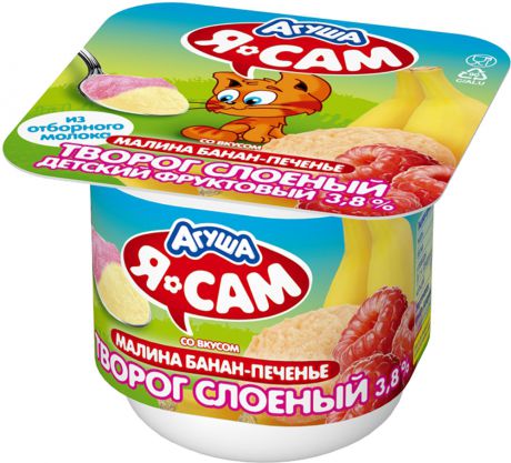 Молочная продукция Агуша Творог слоеный Агуша «Я Сам»Малина, банан и печенье 3,8% с 6 мес. 100 г