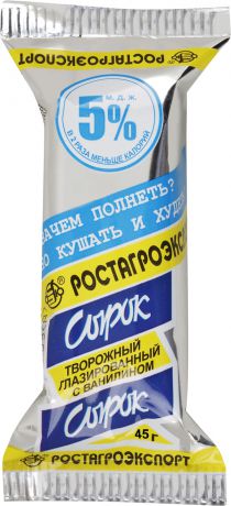 Молочная продукция Крепыш Сырок творожный глазир. 5% ВАНИЛЬ, 45 г