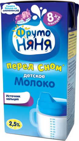 Молочная продукция Фрутоняня Молоко ФрутоНяня 2,5% с 8 мес. 200 мл