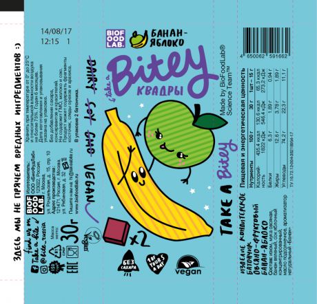Десерты Take a Bitey овсяно-фруктовый Яблоко-Банан 30 г
