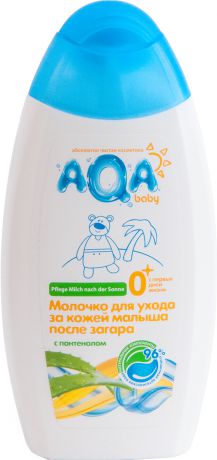 Солнцезащитные средства AQA baby Для ухода за кожей малыша