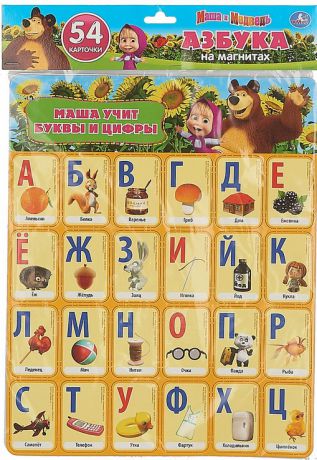 Обучающие наборы и карточки Маша и Медведь Маша и Медведь