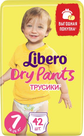 Подгузники-трусики Libero Трусики-подгузники Libero Dry Pants 7 (16-26 кг) 42 шт.