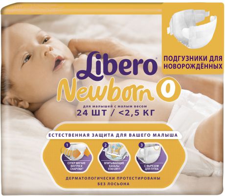 Подгузники Libero Подгузники Libero Newborn 0 (0-2,5 кг) 24 шт.