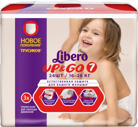 Подгузники-трусики Libero Up & Go 7 (16-26 кг) 24 шт