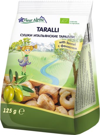 Печенье и сушки Fleur Alpine Taralli с фенхелем итальянские 125 г