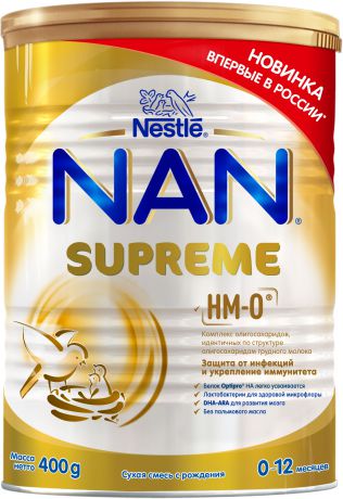 Сухие NAN NAN (Nestlé) Supreme (с рождения) 400 г