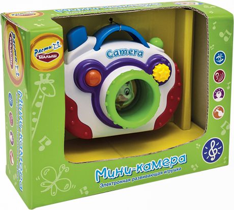 Обучающие Расти Малыш Развивающая игрушка Расти Малыш «Мини-камера»