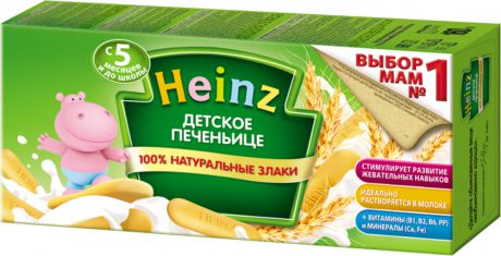 Печенье и сушки Heinz Heinz с 5 мес. 160 г