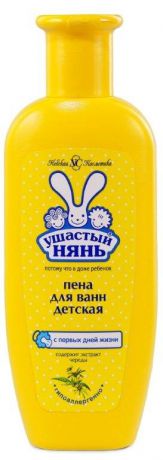 Гели и пенки Ушастый нянь Пена для ванны Ушастый нянь с чередой 250 мл