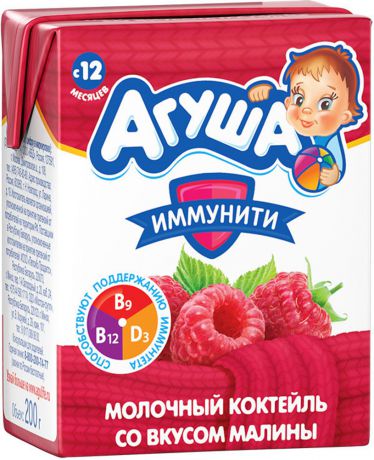 Молочная продукция Агуша Иммунити Малина 2.5 % с 12 мес. 200 мл