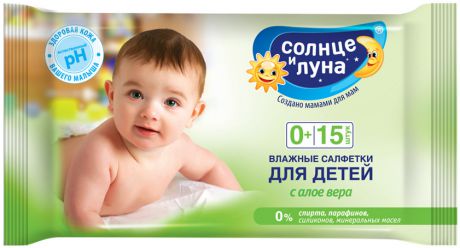 Прокладки и салфетки Солнце и Луна Солнце и Луна алоэ 15шт.