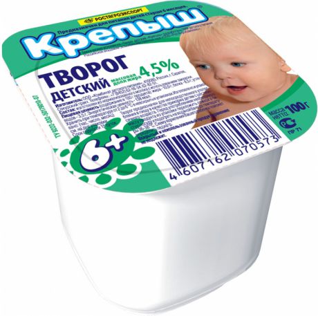 Молочная продукция Крепыш Творог Крепыш 4,5% с 6 мес. 100 г
